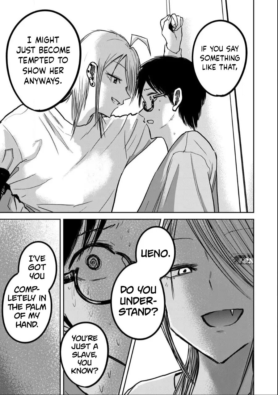 Ueno-kun Has Been Developed Chapter 22000 Page 3